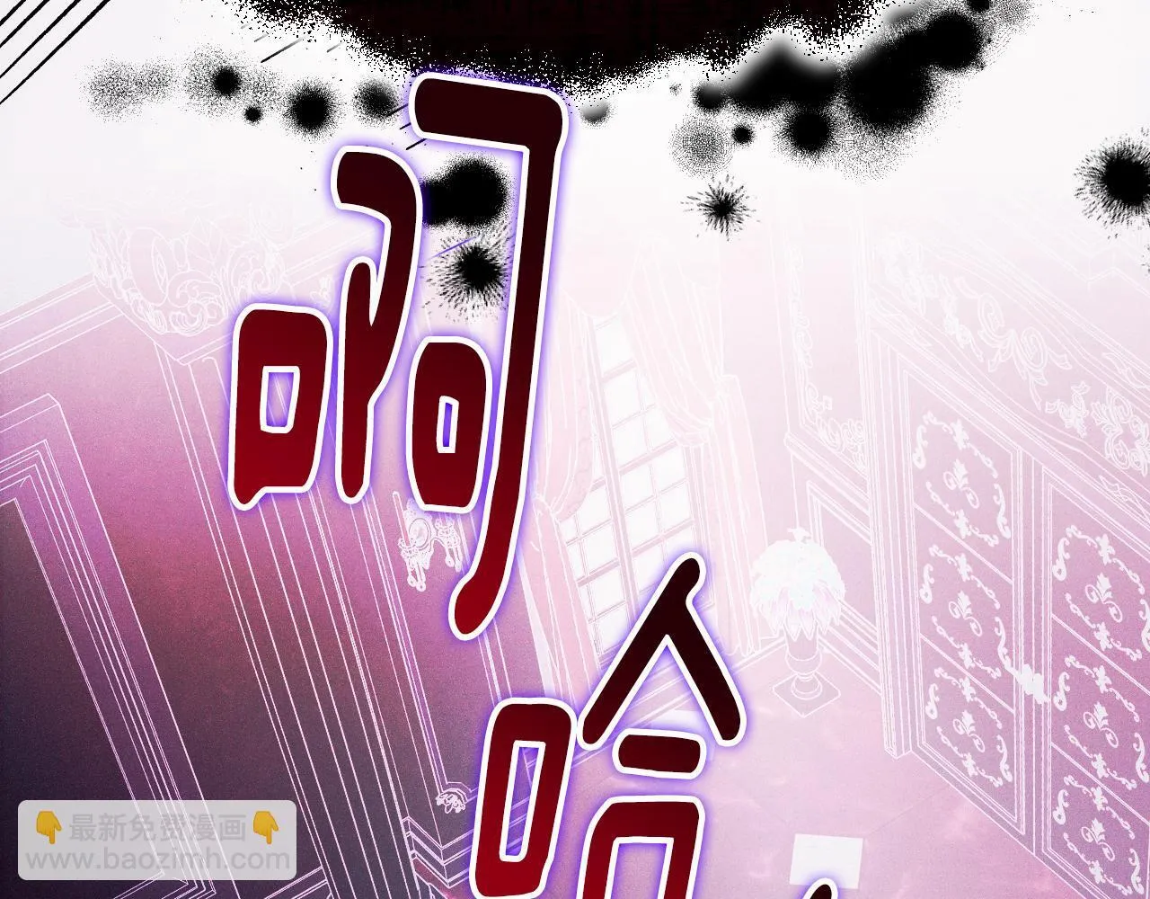第3话 曾经的回忆 第218页