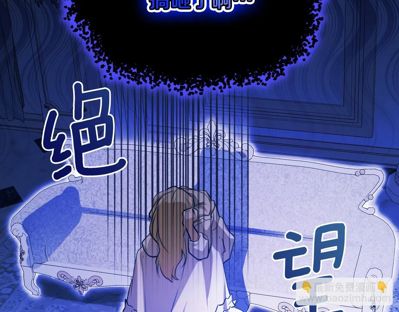 第3话 曾经的回忆 第227页