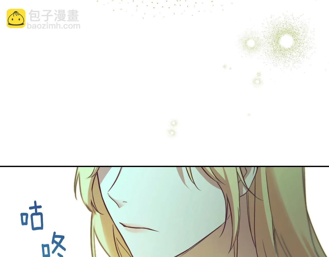 第3话 曾经的回忆 第248页