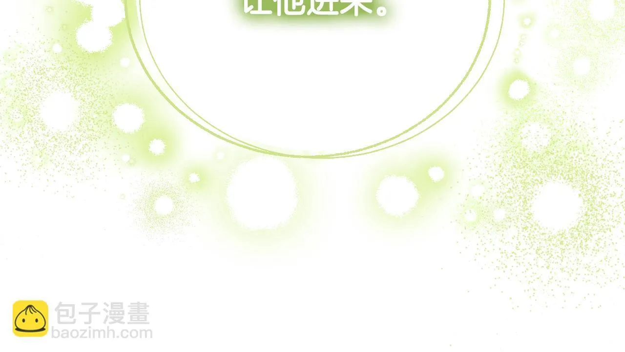 第3话 曾经的回忆 第253页