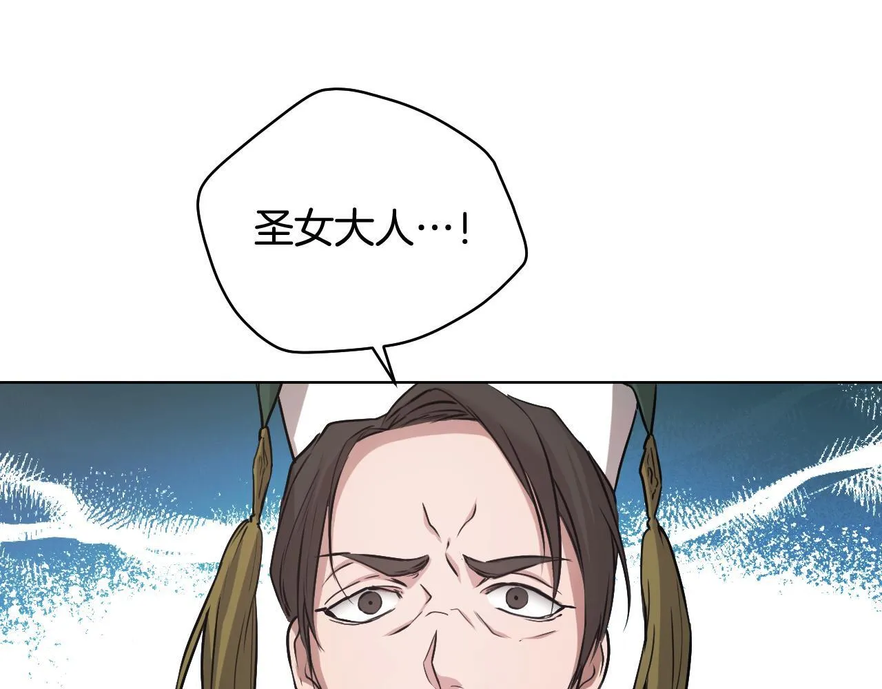 第3话 曾经的回忆 第260页