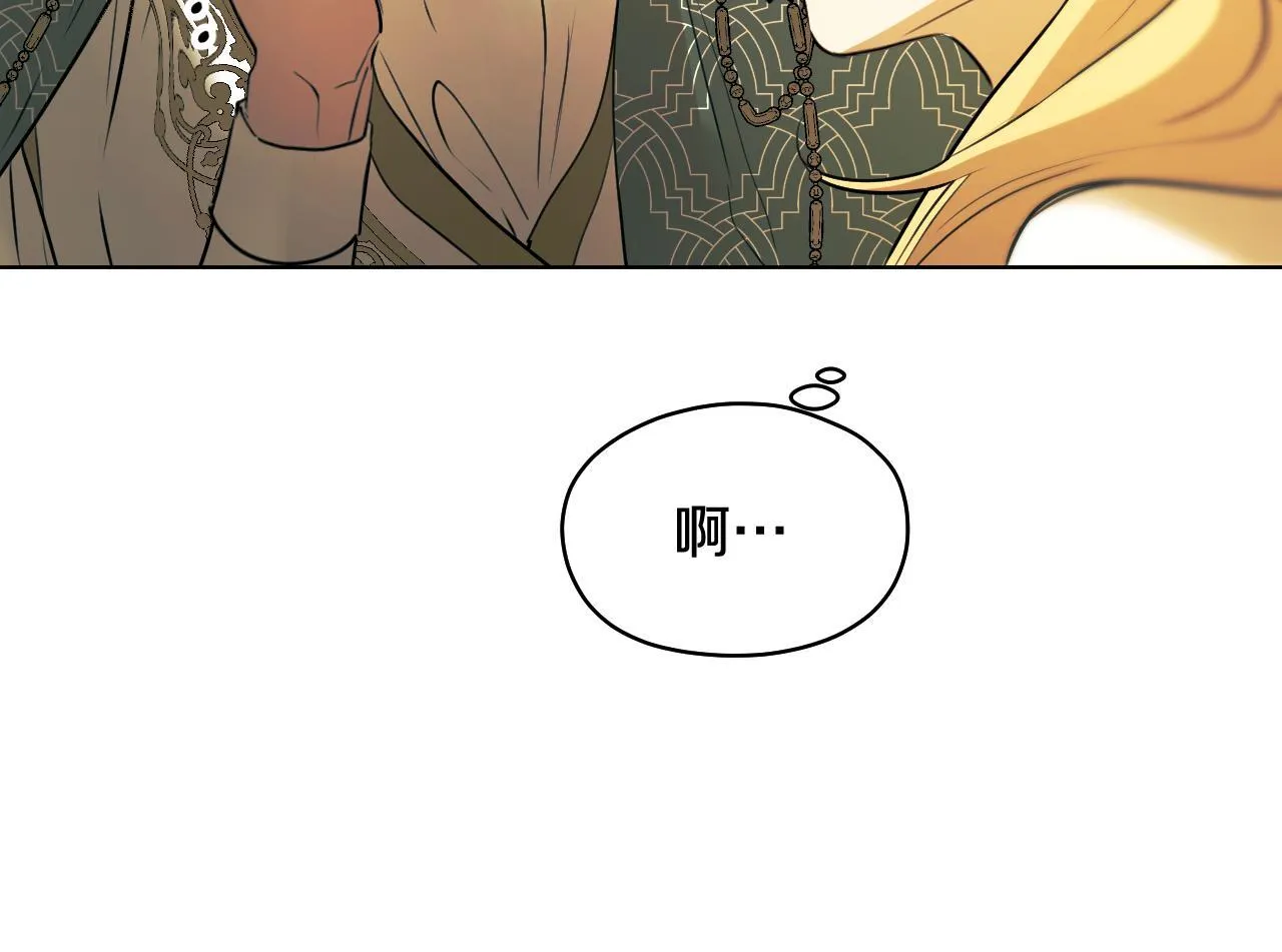 第3话 曾经的回忆 第264页