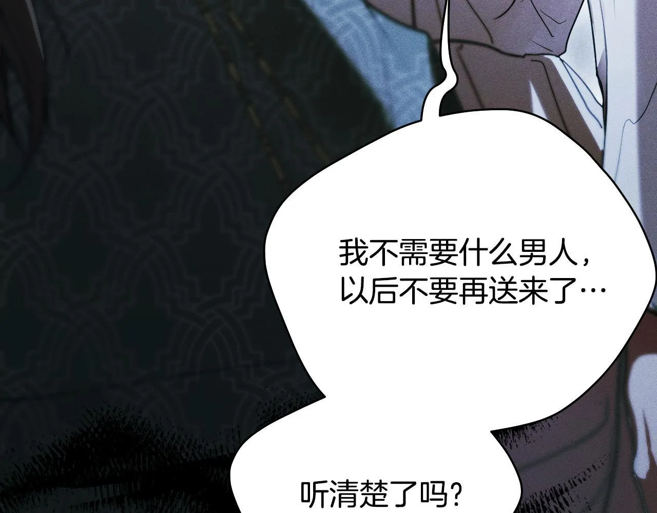 第4话 圣女性情大变 第85页