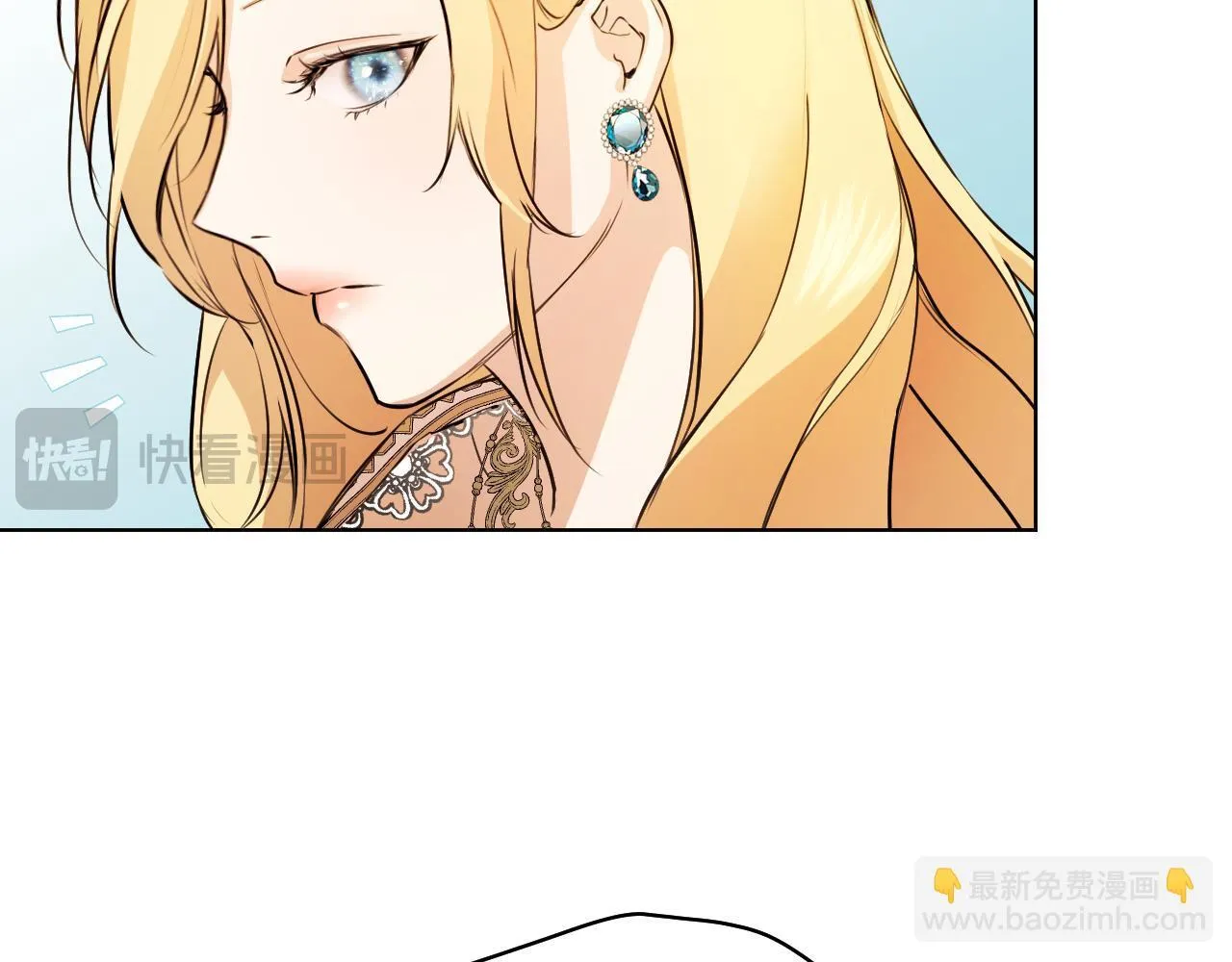 第4话 圣女性情大变 第125页