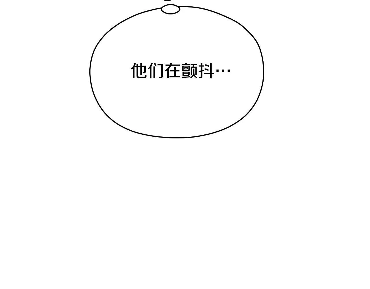 第4话 圣女性情大变 第129页
