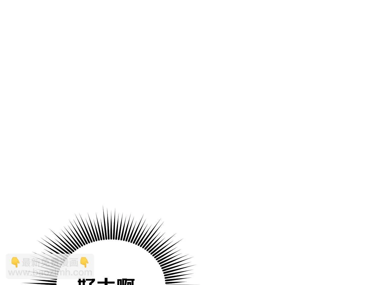 第4话 圣女性情大变 第149页