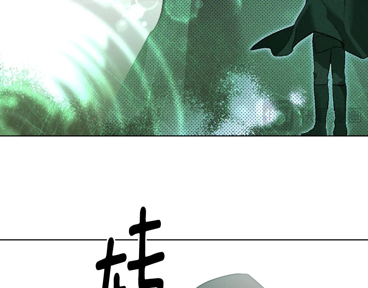 第4话 圣女性情大变 第164页