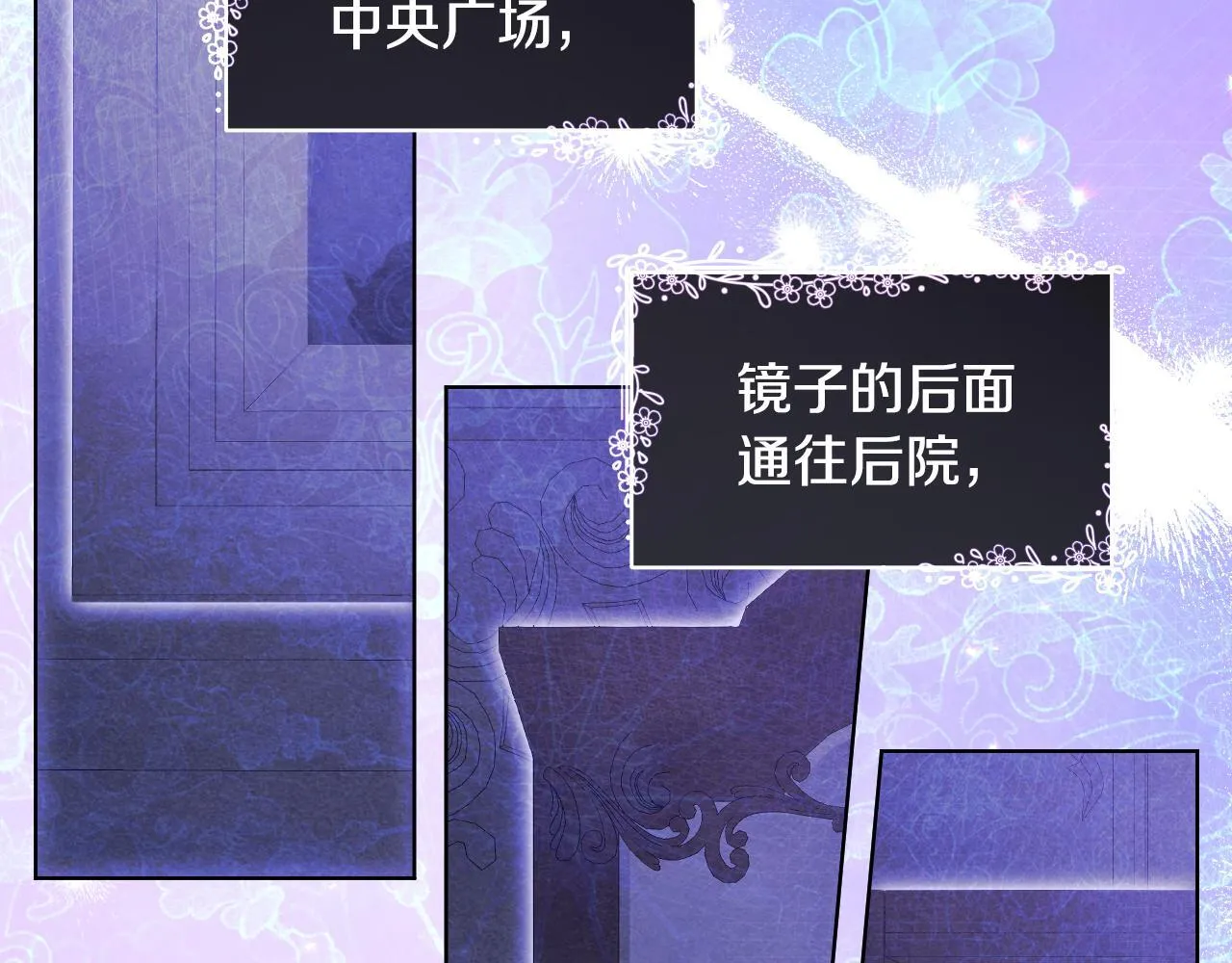 第5话 偶遇猥琐男 第36页
