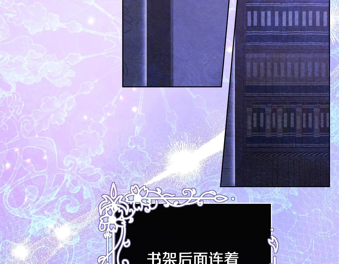 第5话 偶遇猥琐男 第37页