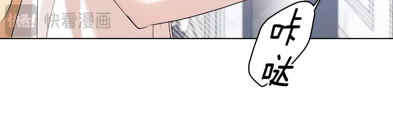 第5话 偶遇猥琐男 第41页