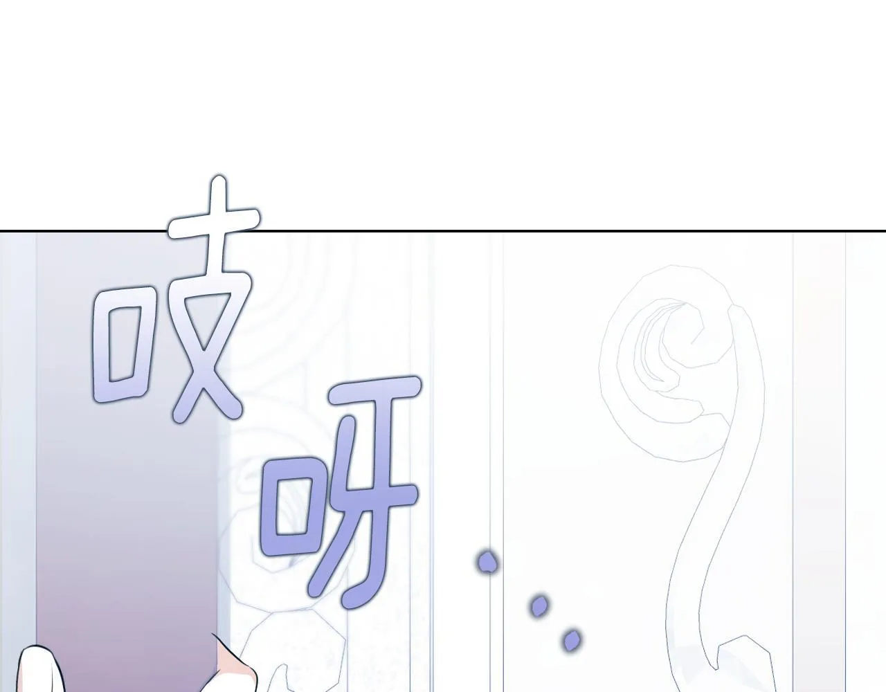 第5话 偶遇猥琐男 第42页