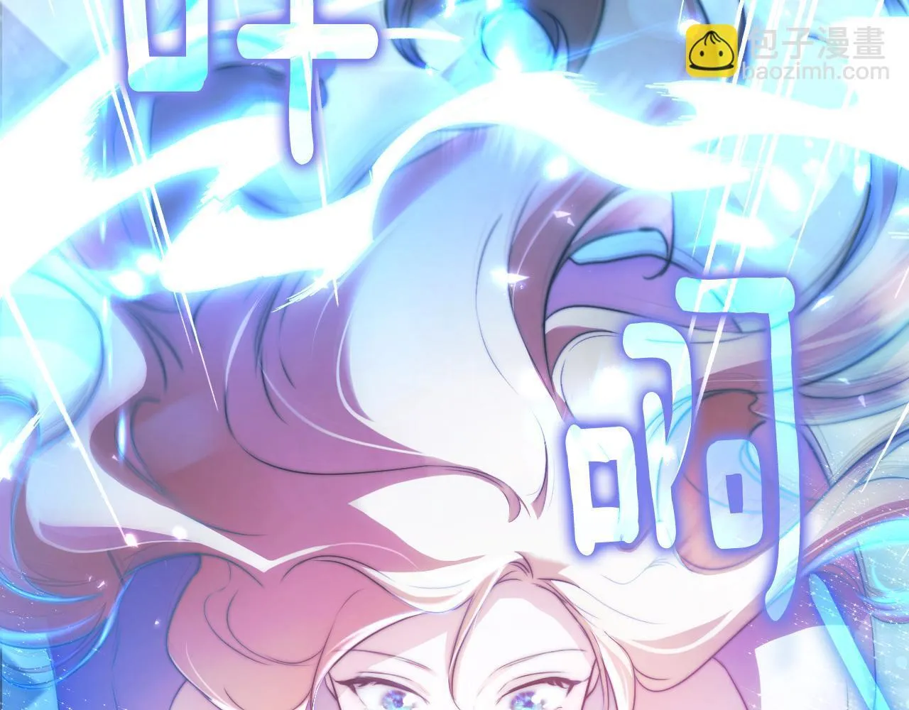 第5话 偶遇猥琐男 第48页