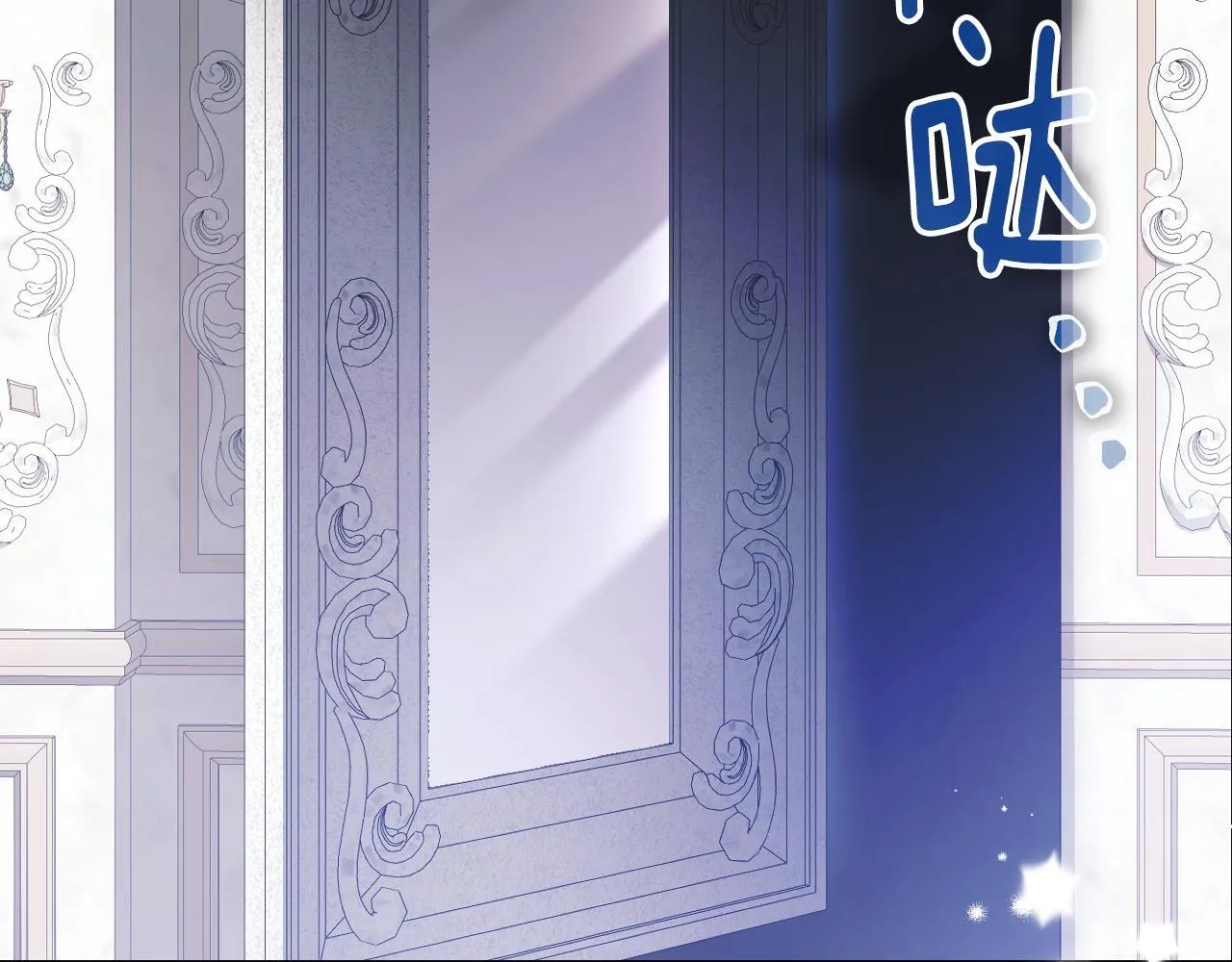 第5话 偶遇猥琐男 第57页