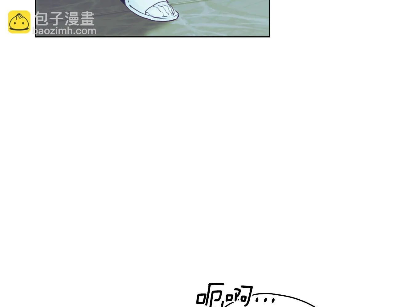 第5话 偶遇猥琐男 第96页