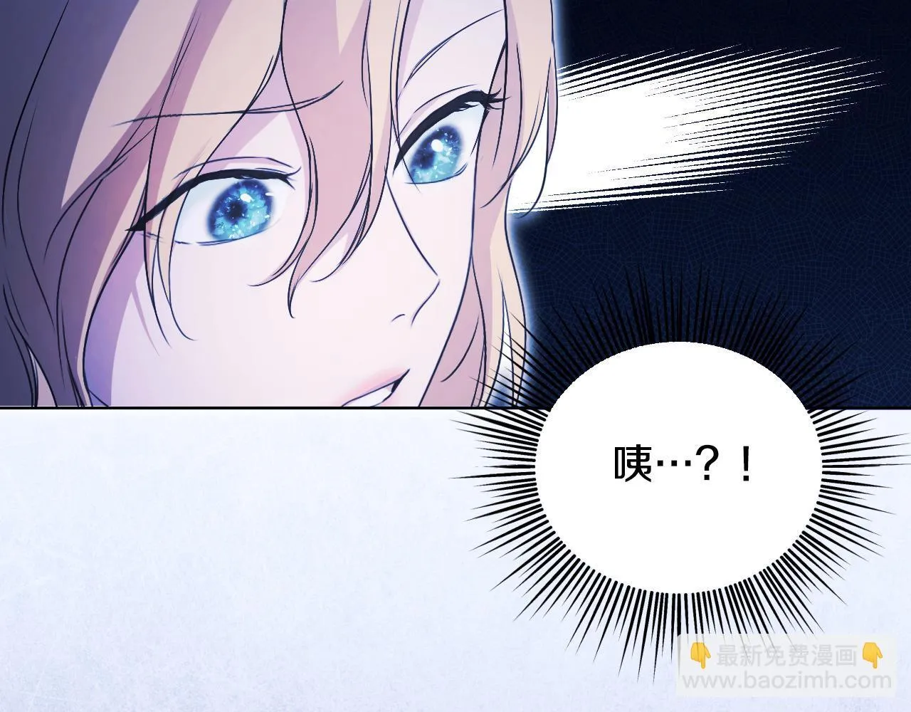第5话 偶遇猥琐男 第102页