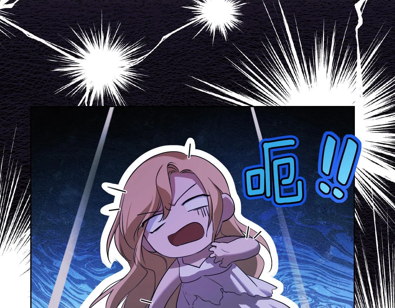 第5话 偶遇猥琐男 第123页