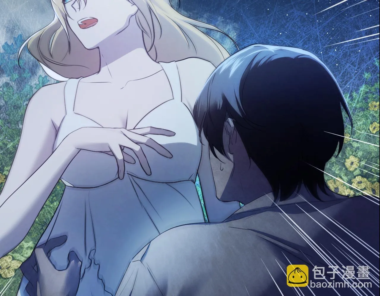 第5话 偶遇猥琐男 第132页