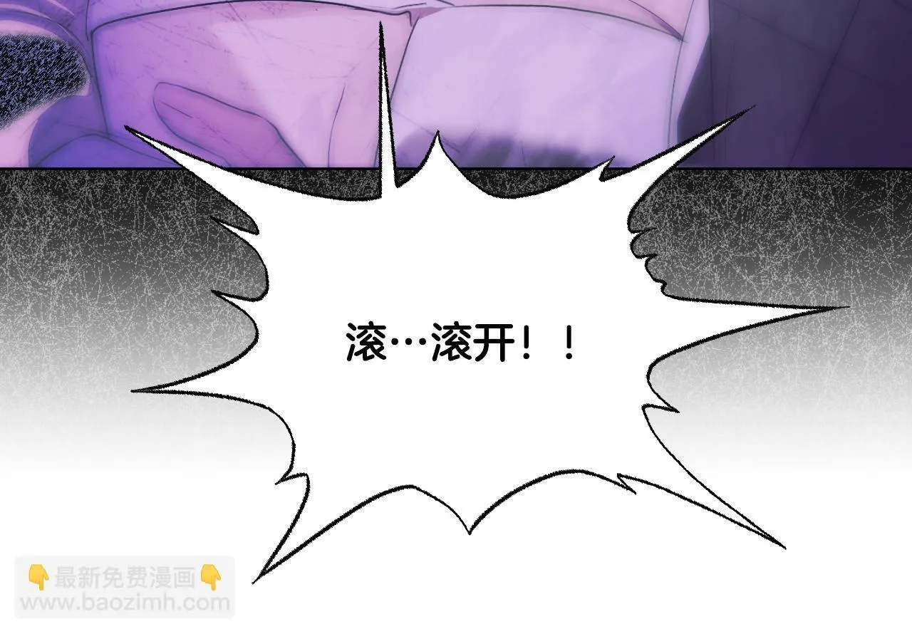 第5话 偶遇猥琐男 第144页