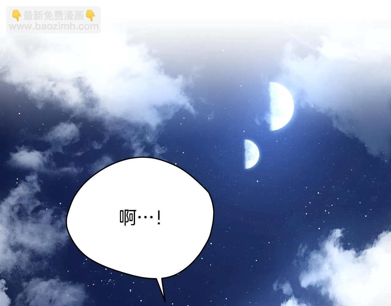 第5话 偶遇猥琐男 第145页