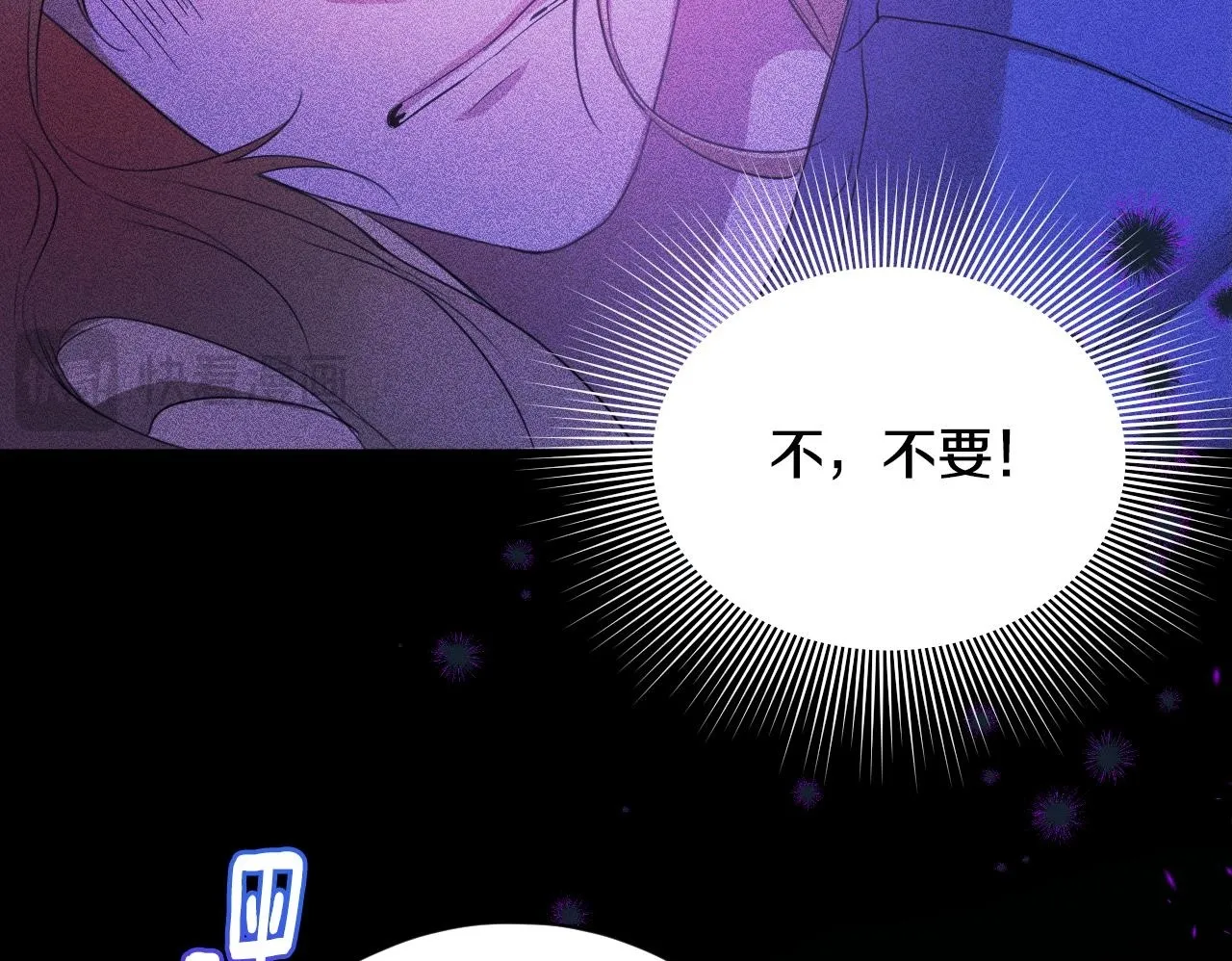 第5话 偶遇猥琐男 第150页
