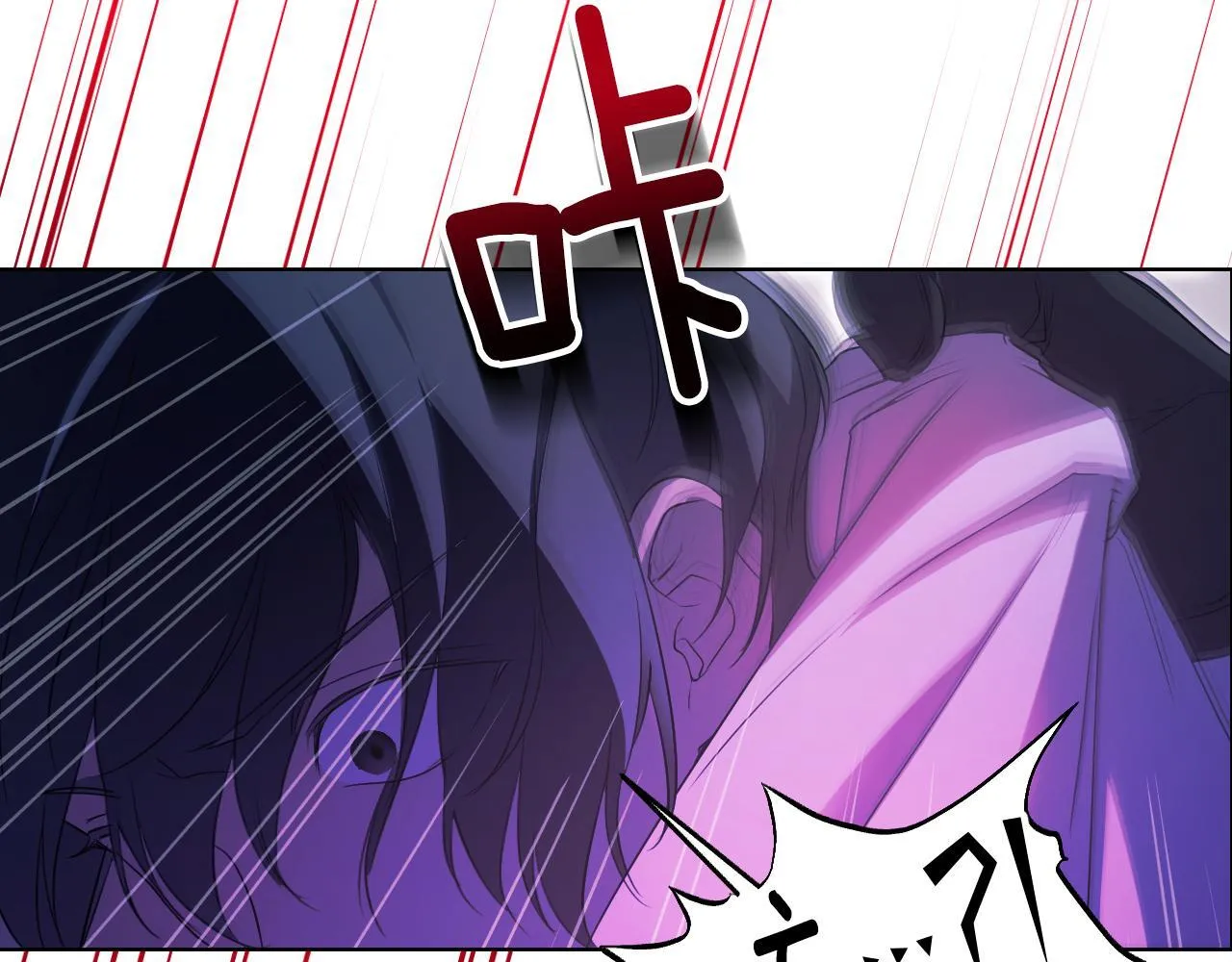 第5话 偶遇猥琐男 第158页