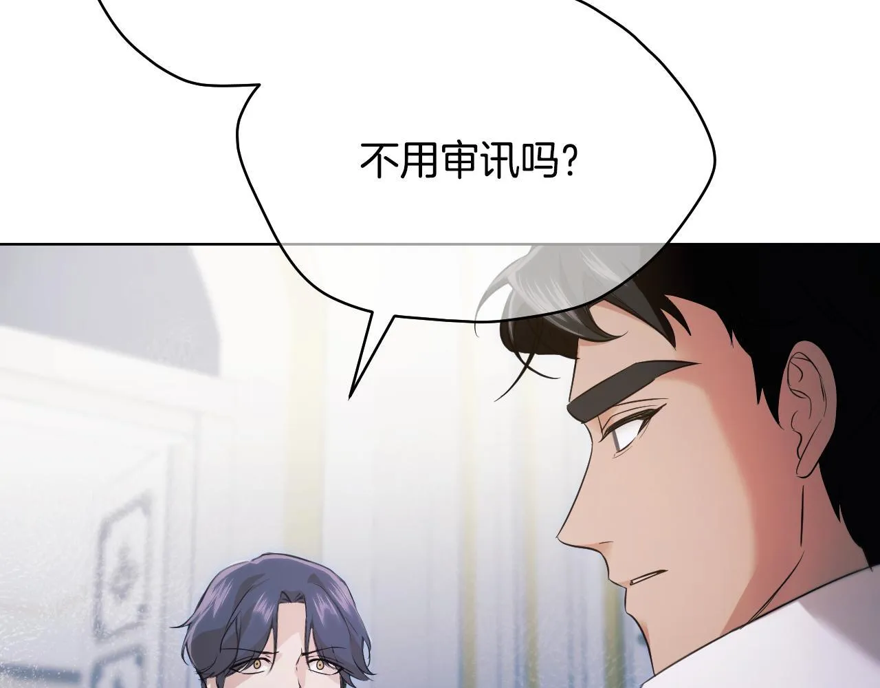 第5话 偶遇猥琐男 第180页