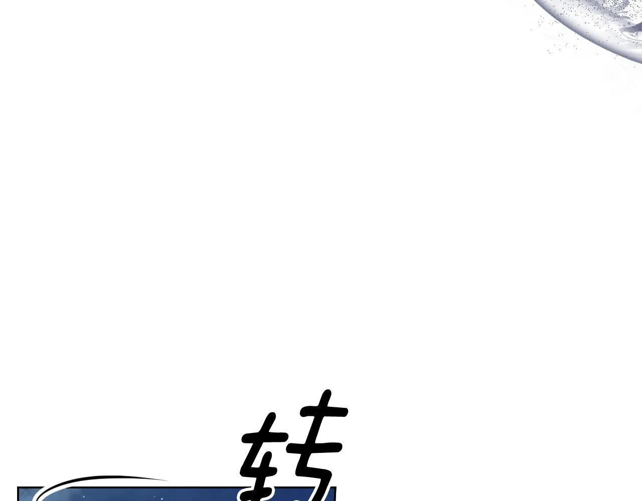 第6话 筹备祈祷会 第12页