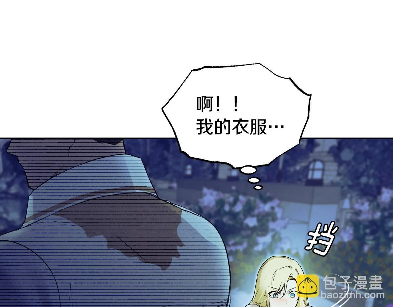 第6话 筹备祈祷会 第15页