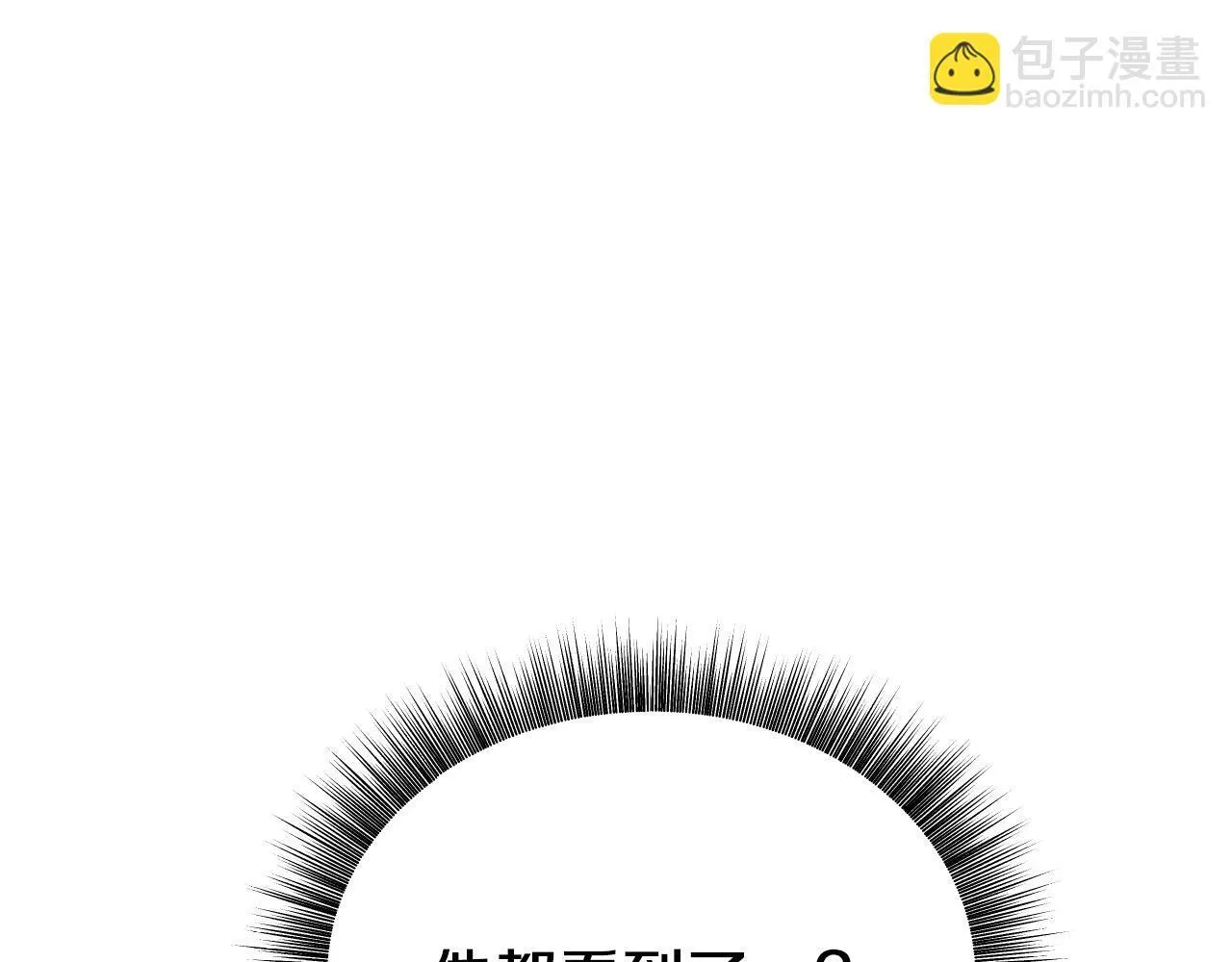 第6话 筹备祈祷会 第17页