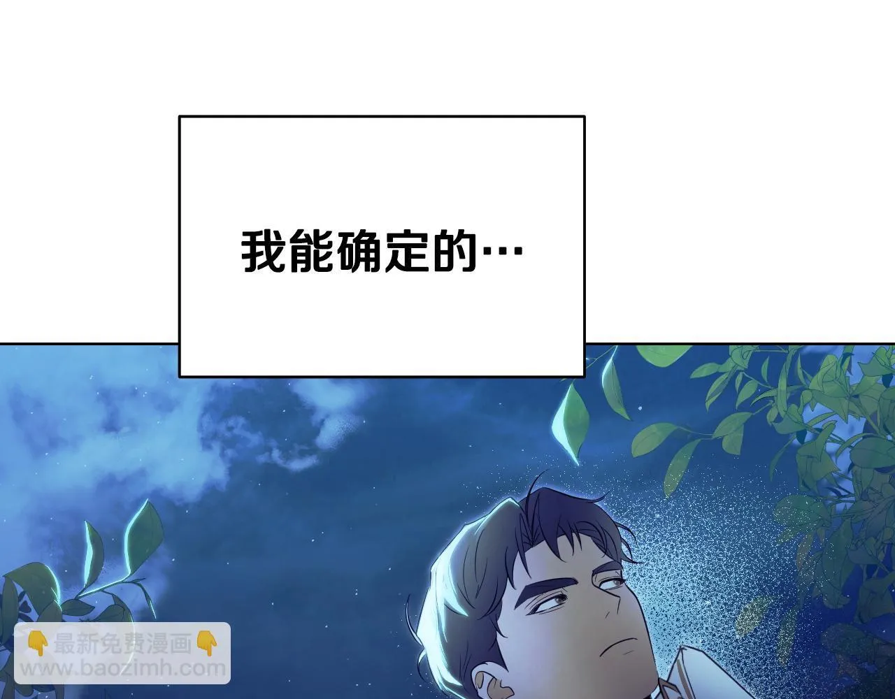 第6话 筹备祈祷会 第29页