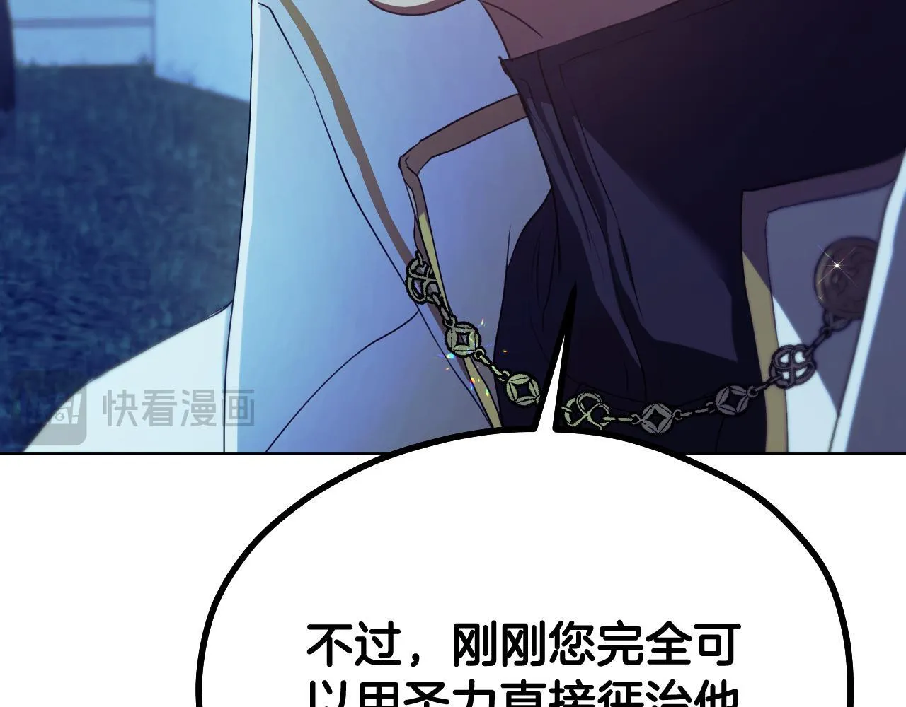第6话 筹备祈祷会 第40页