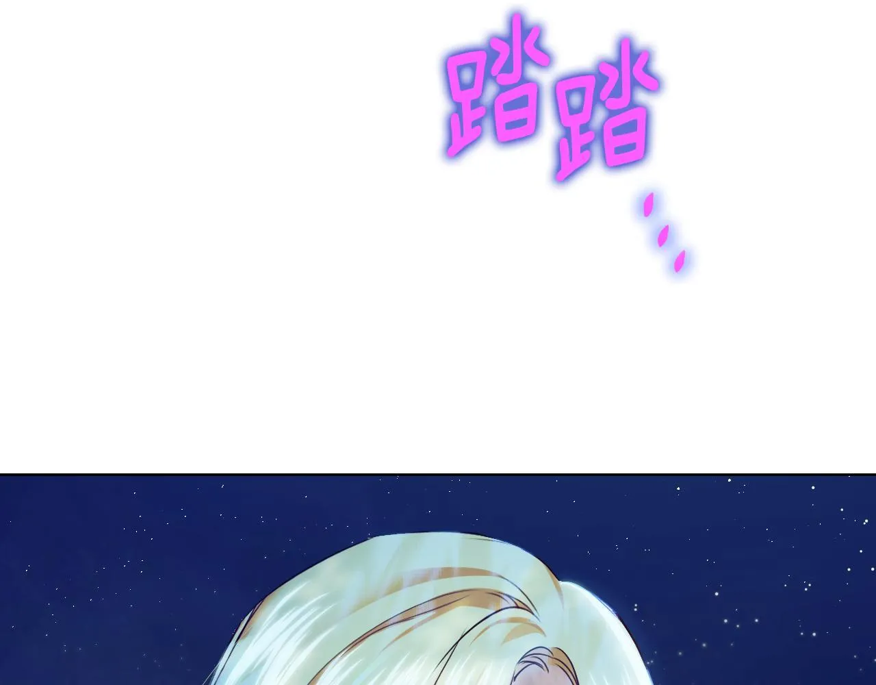 第6话 筹备祈祷会 第51页