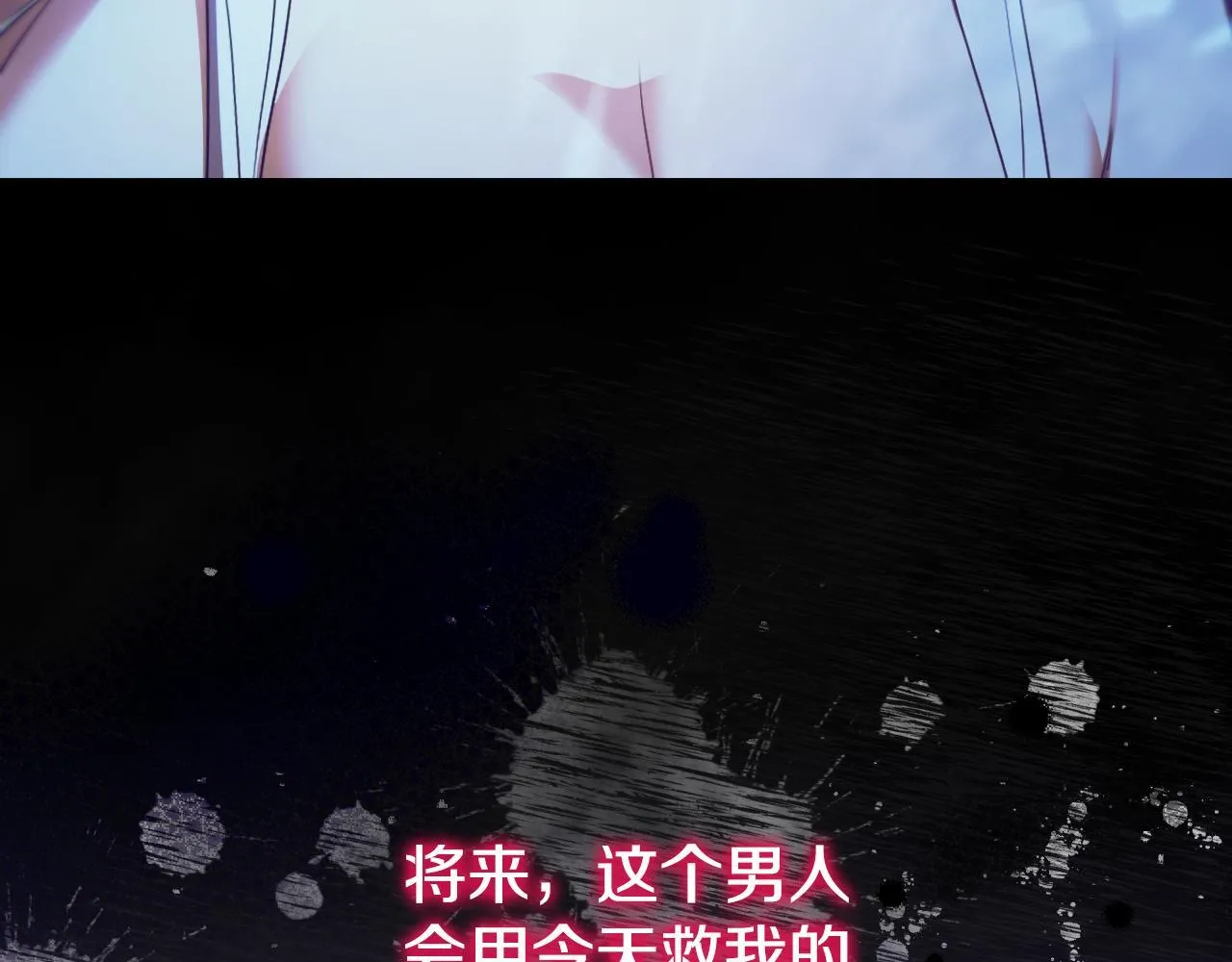 第6话 筹备祈祷会 第53页
