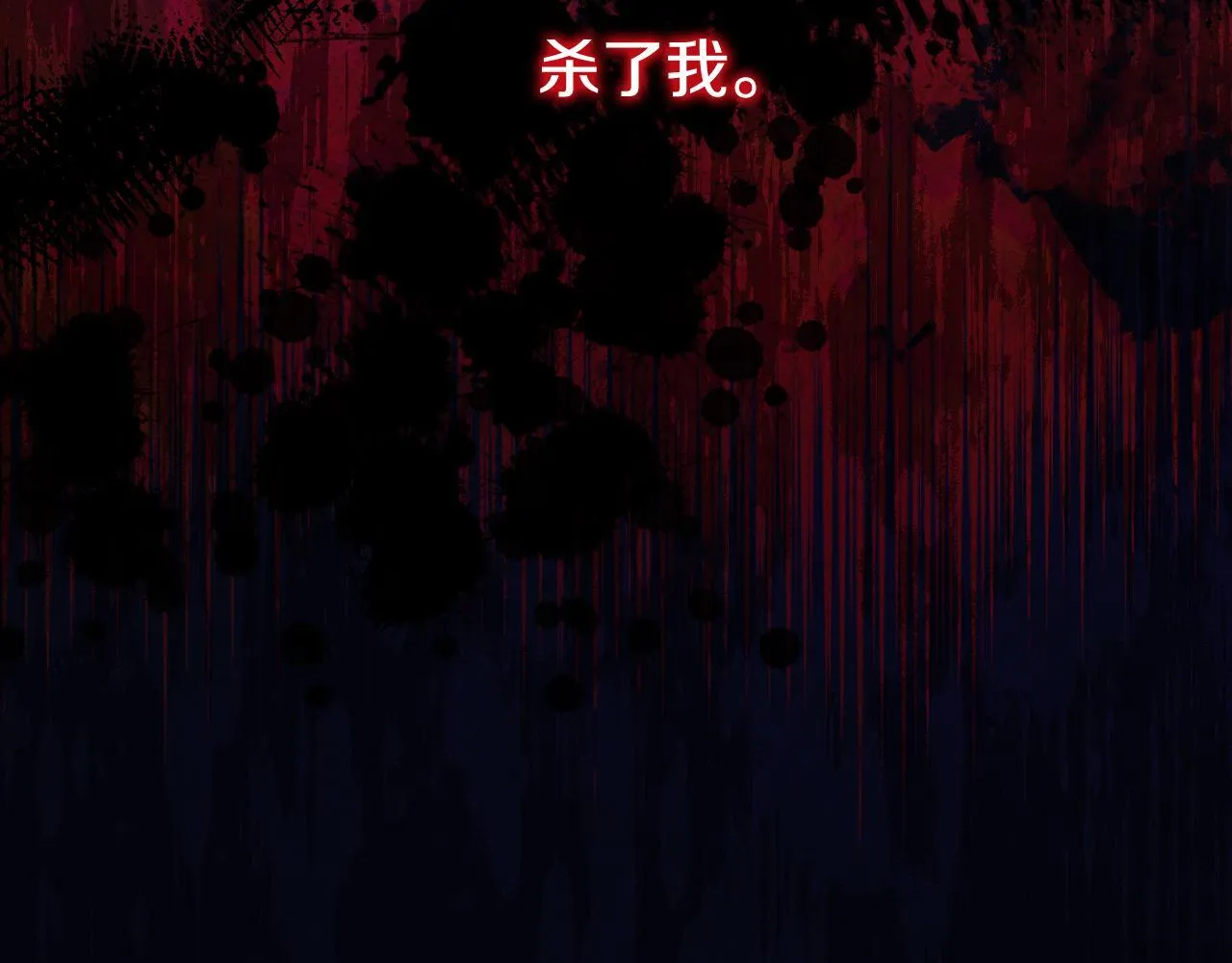 第6话 筹备祈祷会 第57页