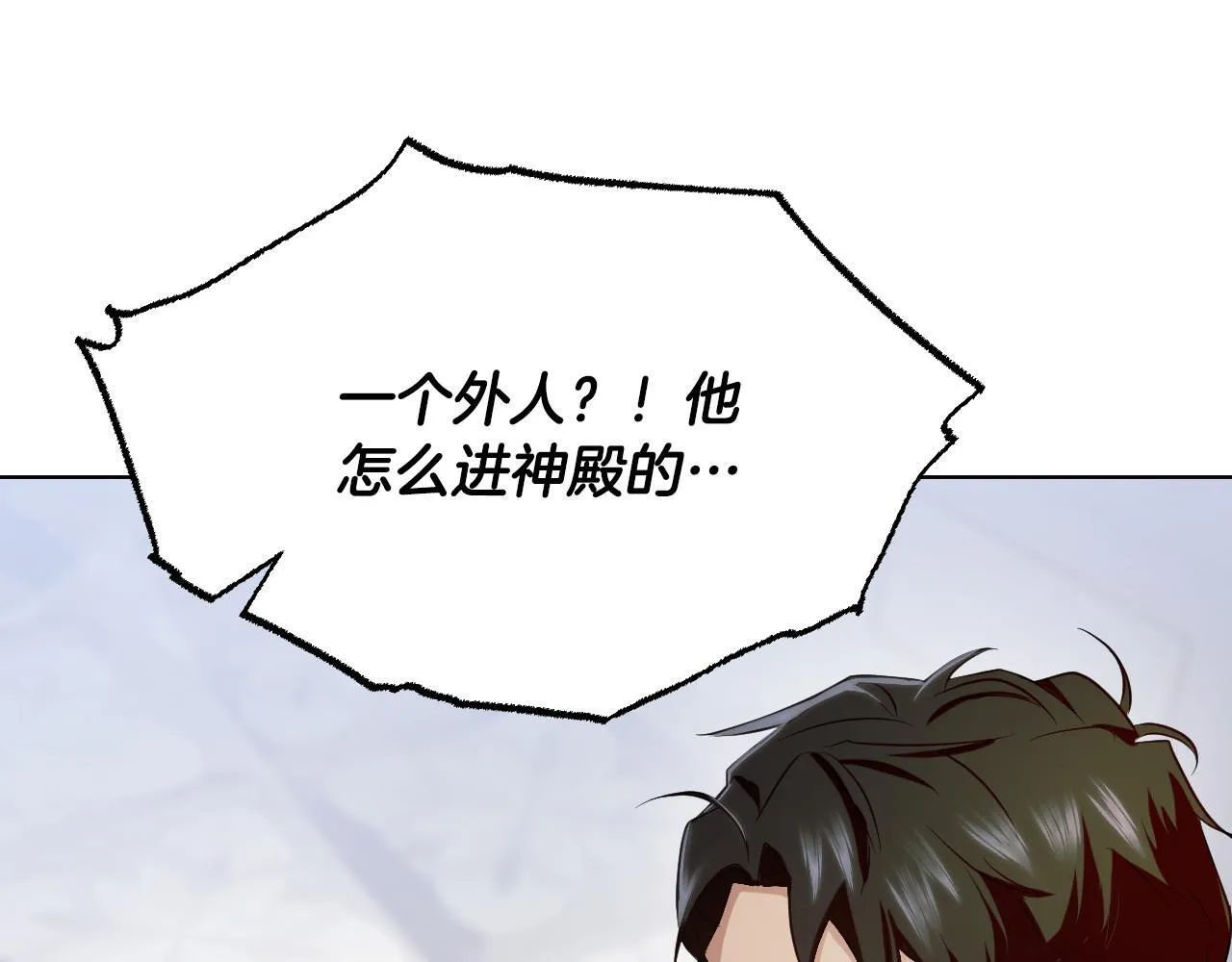 第6话 筹备祈祷会 第69页