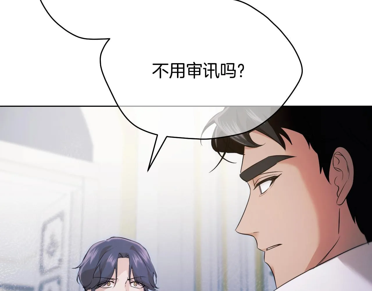 第6话 筹备祈祷会 第77页