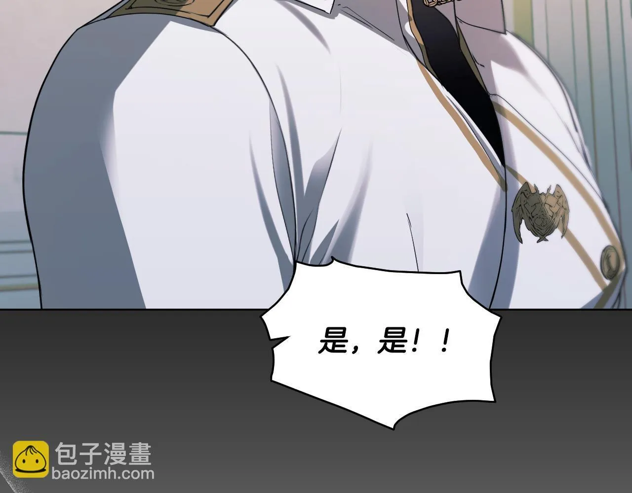 第6话 筹备祈祷会 第93页