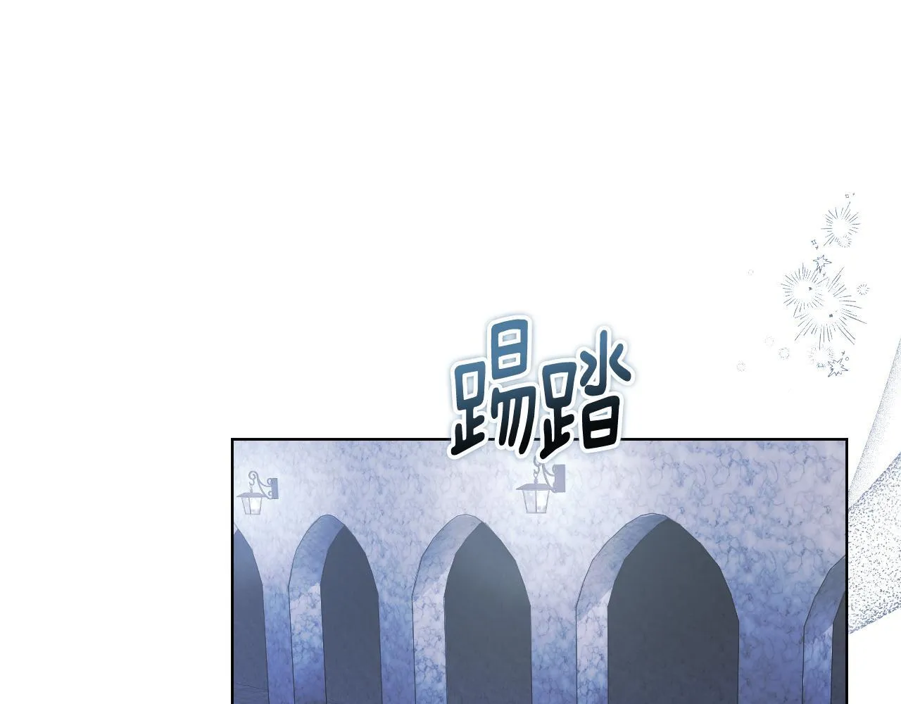第6话 筹备祈祷会 第96页