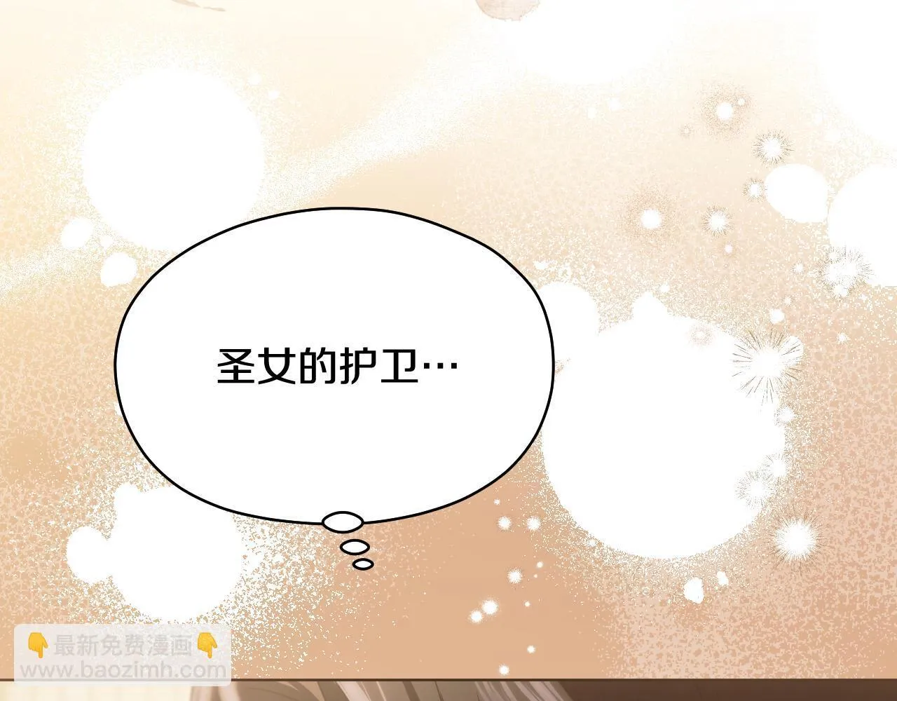 第6话 筹备祈祷会 第130页