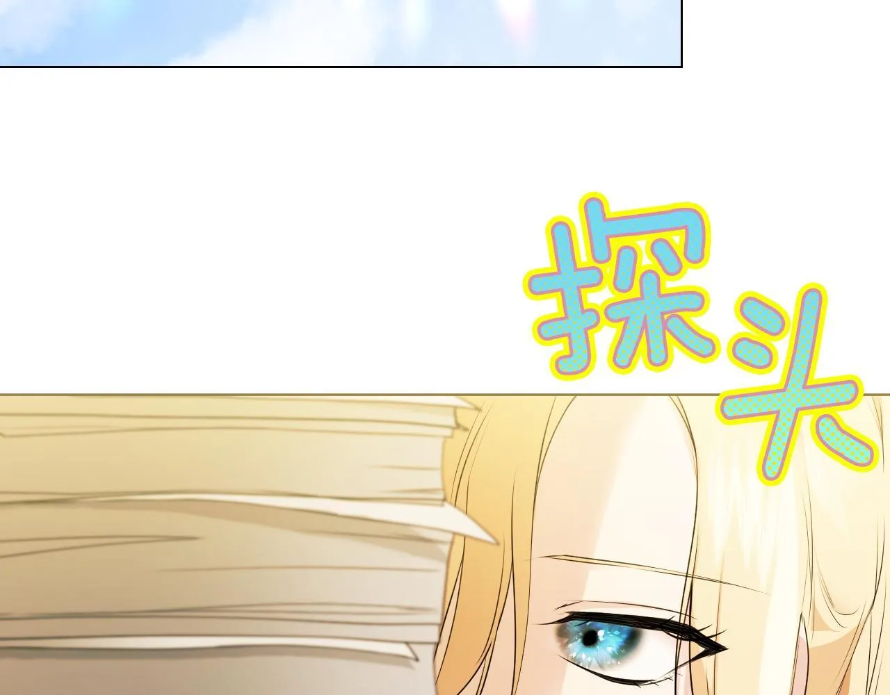 第6话 筹备祈祷会 第135页