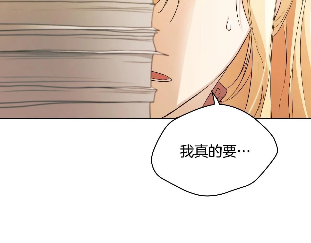 第6话 筹备祈祷会 第136页