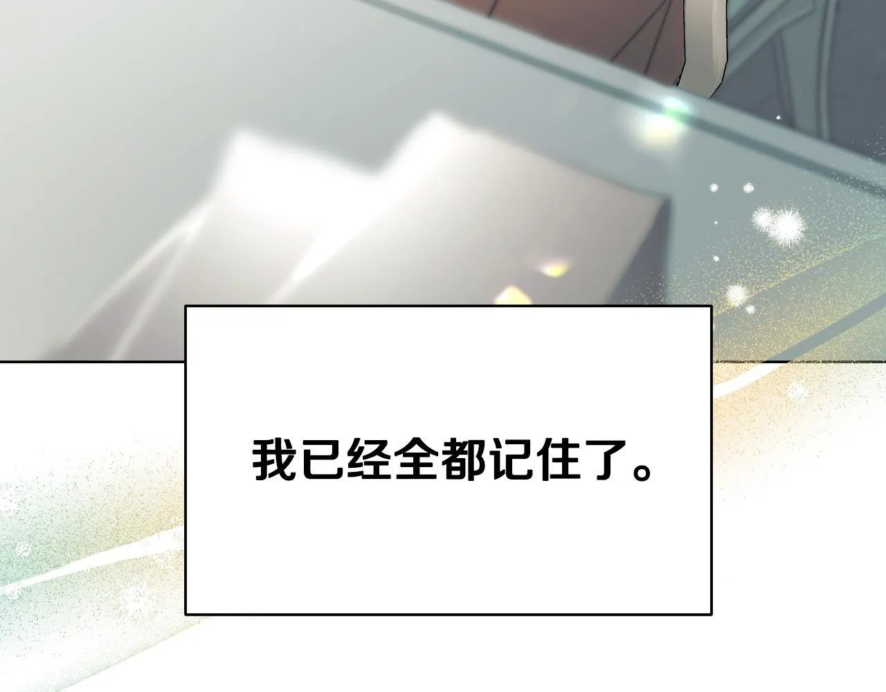 第6话 筹备祈祷会 第144页