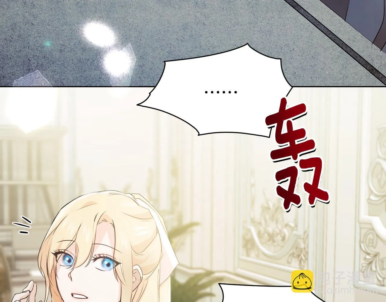 第6话 筹备祈祷会 第154页