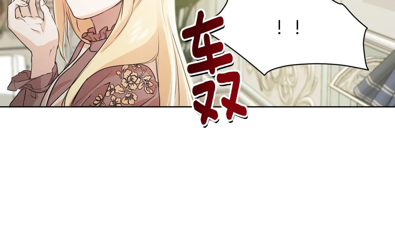 第6话 筹备祈祷会 第155页
