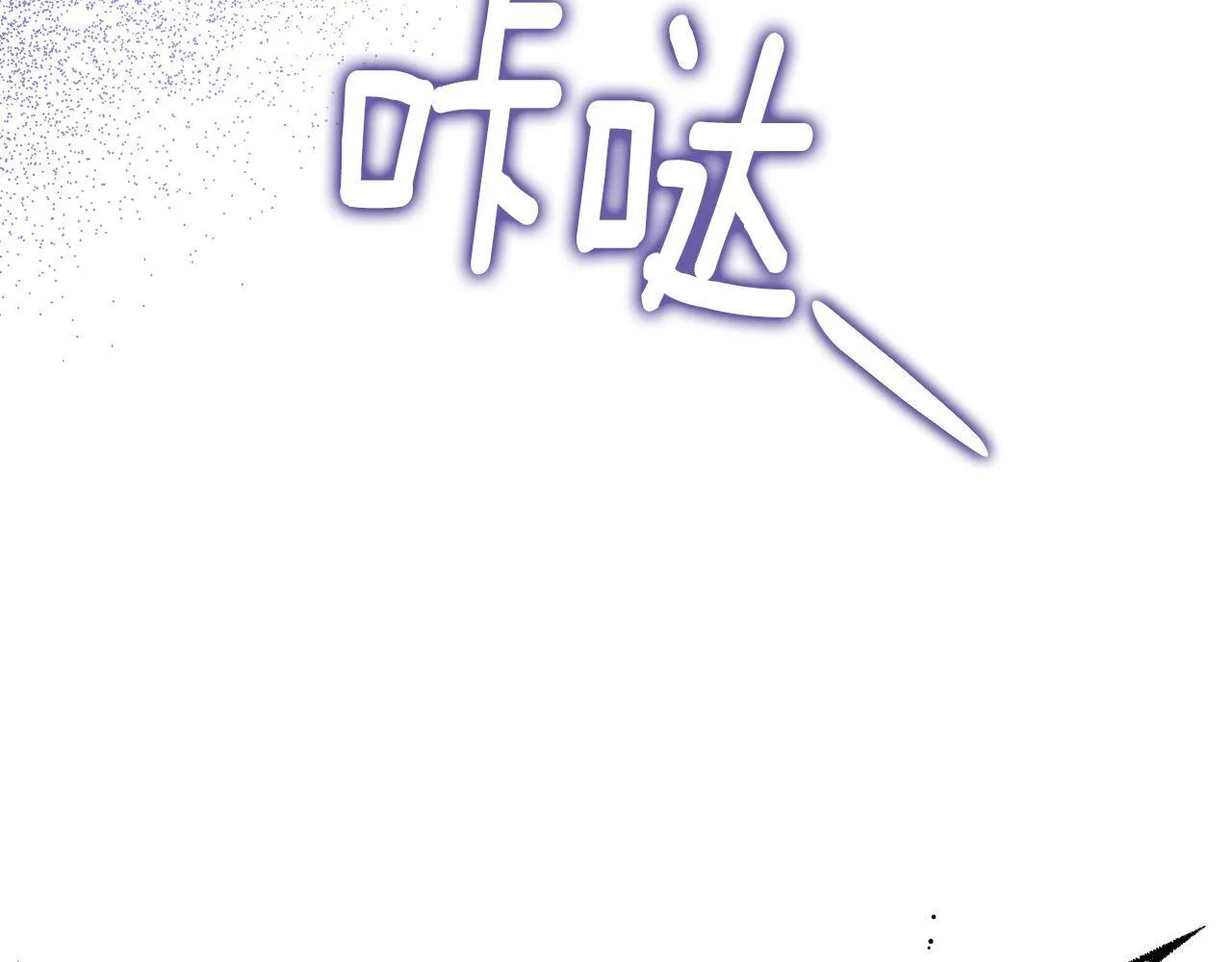 第6话 筹备祈祷会 第163页
