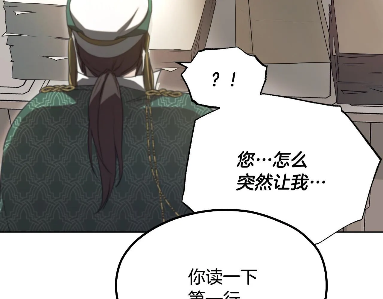 第6话 筹备祈祷会 第183页