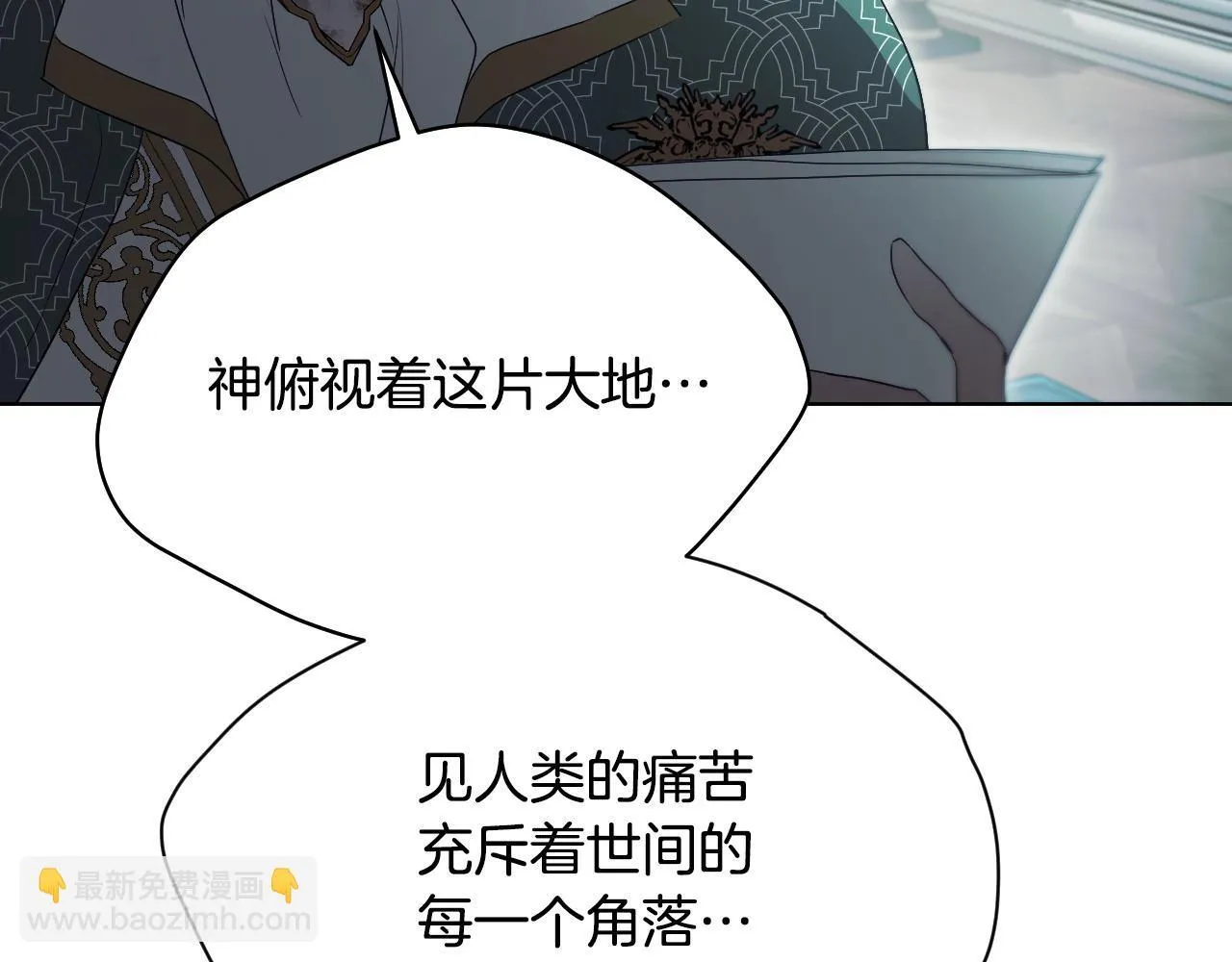 第6话 筹备祈祷会 第185页