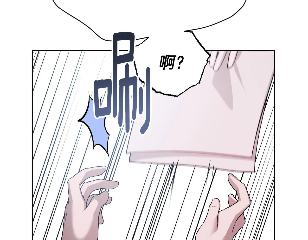 第6话 筹备祈祷会 第186页