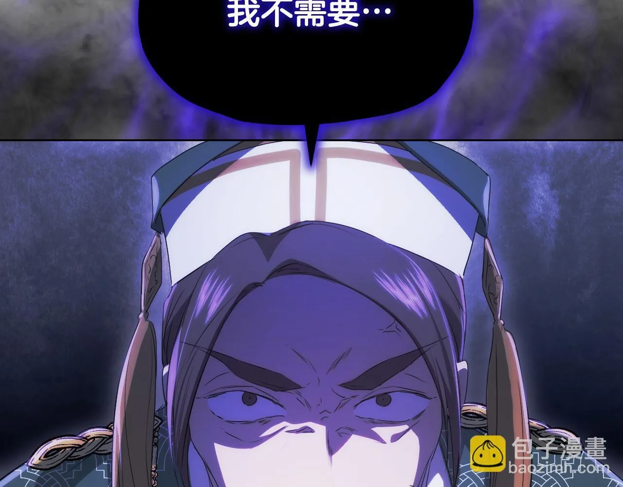 第6话 筹备祈祷会 第202页