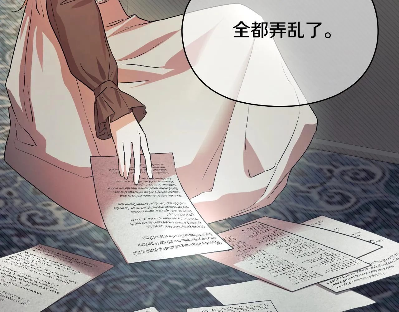 第6话 筹备祈祷会 第214页